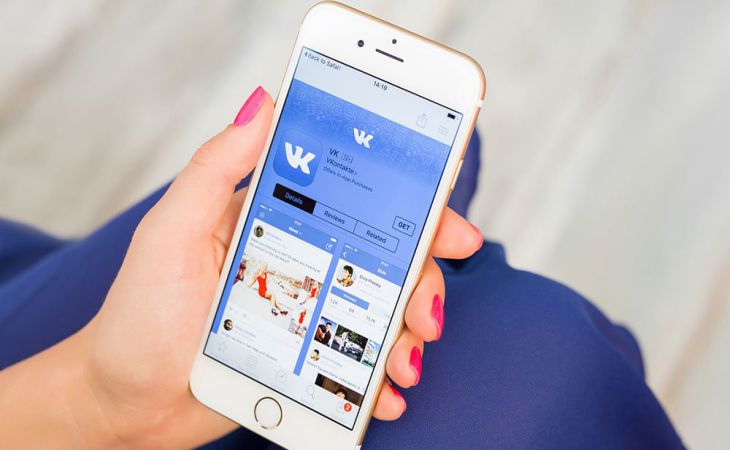 Mesajele vocale ale utilizatorilor VKontakte sunt în domeniul public