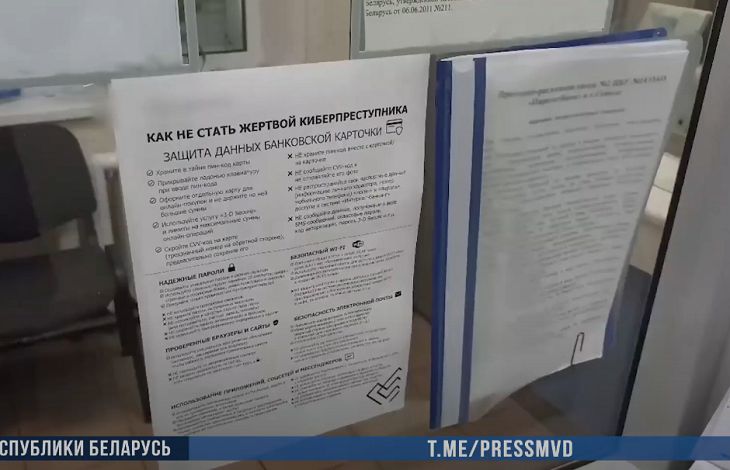 Un locuitor din Dobrush a fost salvat de la a fi înșelat de fraudatori cibernetici printr-un prospect preventiv