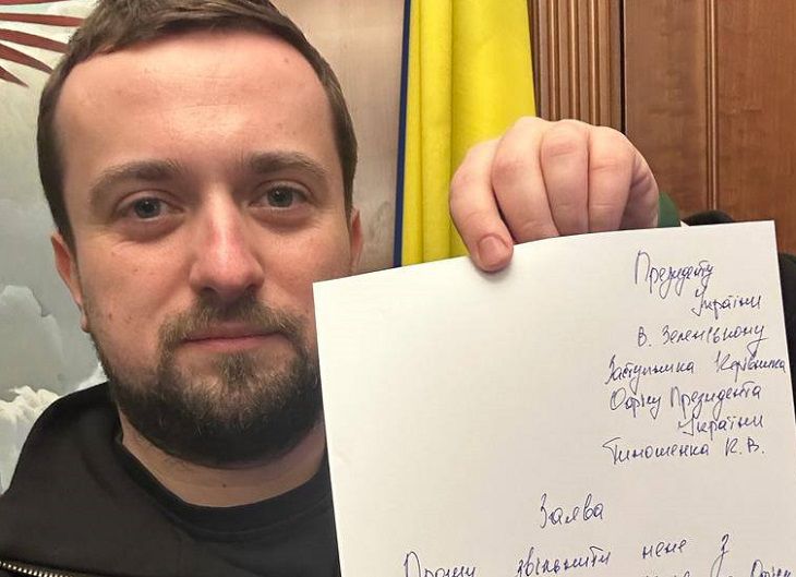 Zelensky a semnat decretul. Timoșenko nu mai este șef adjunct al biroului său