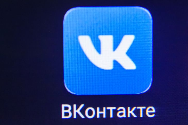 Comisia Europeană a adăugat Telegram și VKontakte pe lista resurselor „pirate”.